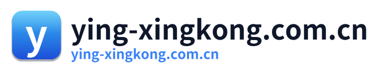 ying-xingkong.com.cn